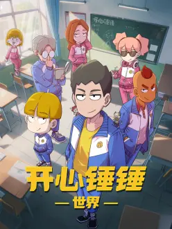 古风悬疑国漫长安幻夜谈在线观看